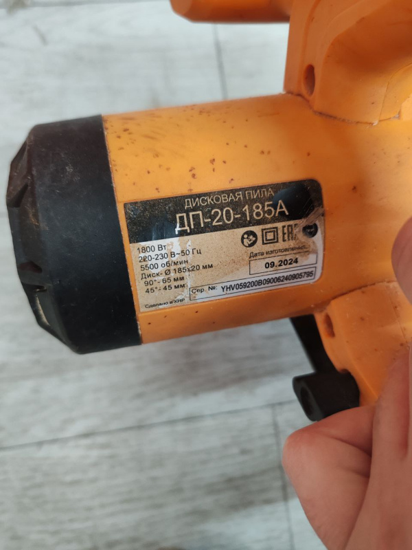 Циркулярная пила ВИХРЬ ДП-20-185А