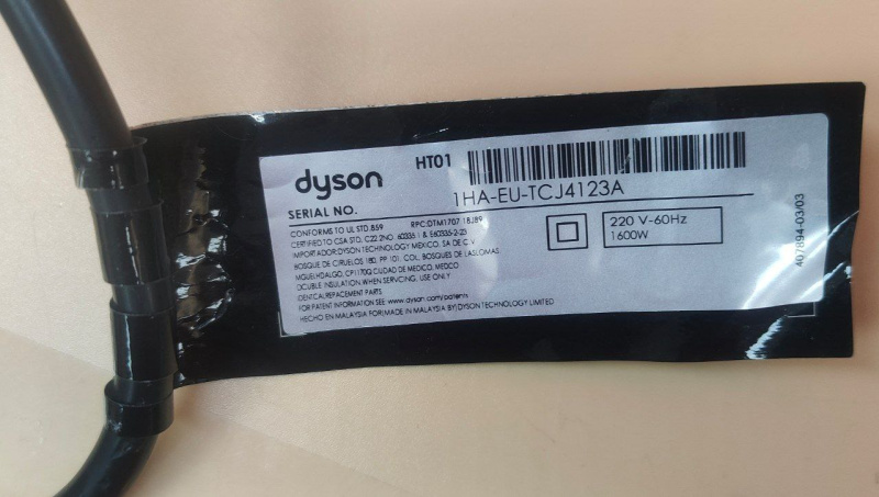 Плойка Dyson Airstrait HT01