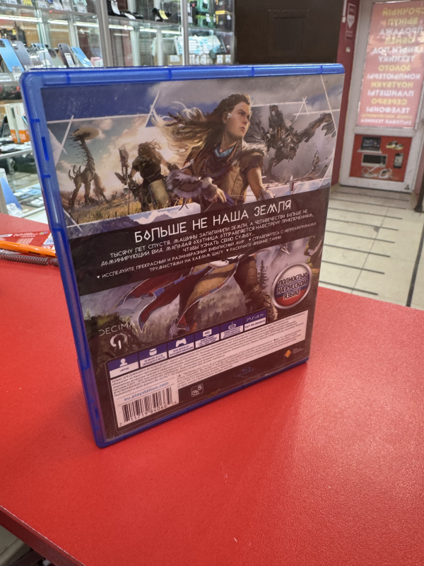 Игра Sony  Horizon zero