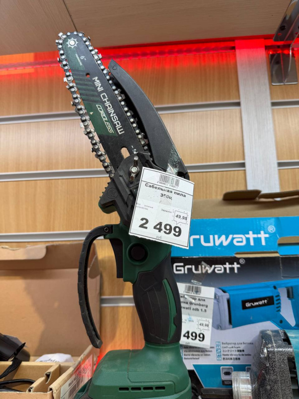 Сабельная пила Makita No Name