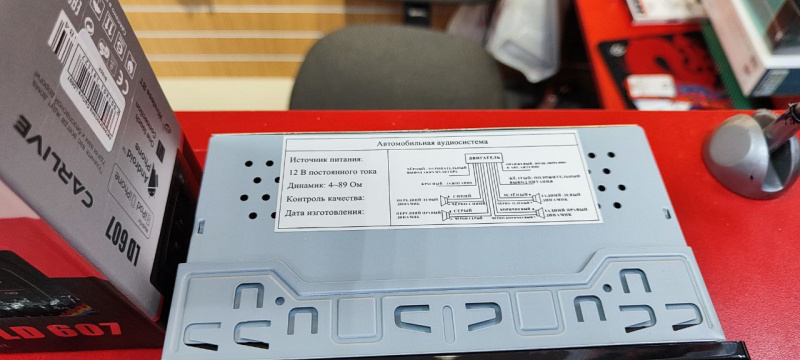 Автомагнитола Carlive LD607