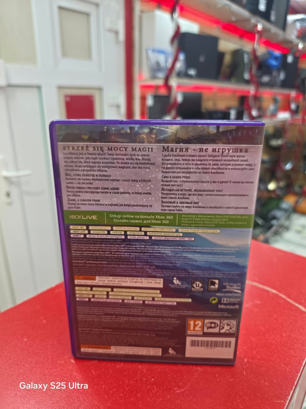 Игра Xbox Fable: The Journey