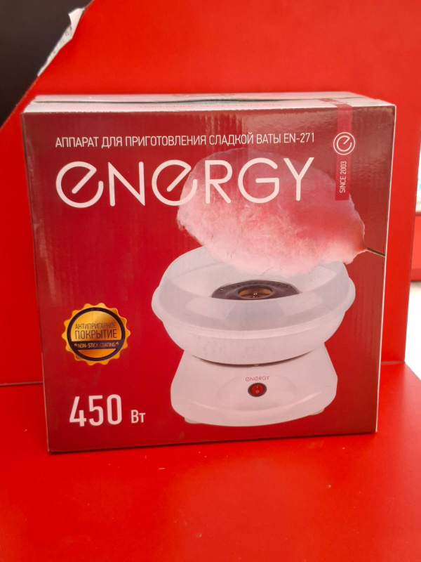 Аппарат для приготовления сладкой ваты Energy EN-271