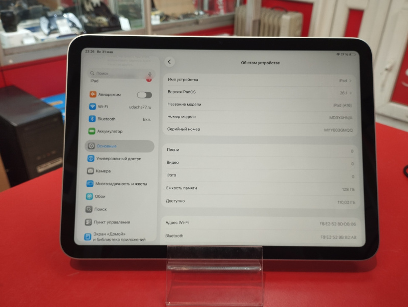 Планшет Apple iPad 11 (2025)