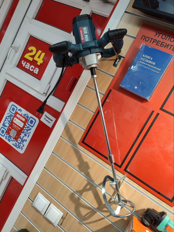Строительный миксер Bosch 2600В