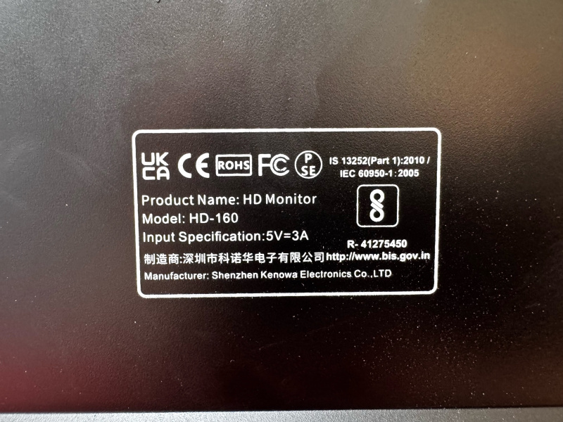 Монитор Johnwill HD160