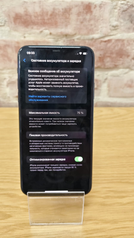 Мобильный телефон Apple iPhone 11 Pro Max
