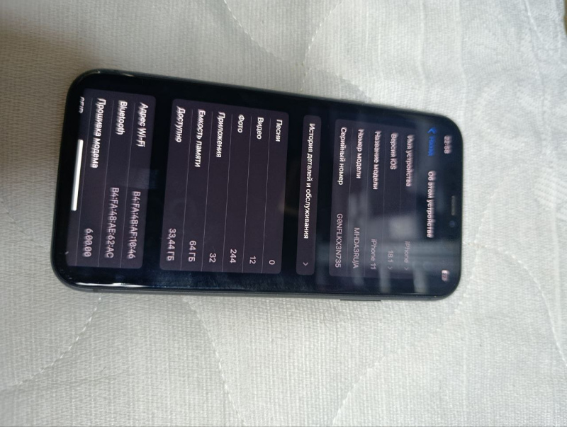 Мобильный телефон Apple iPhone 11