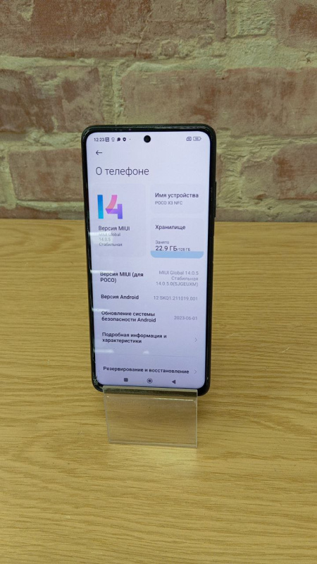 Мобильный телефон Xiaomi Poco X3