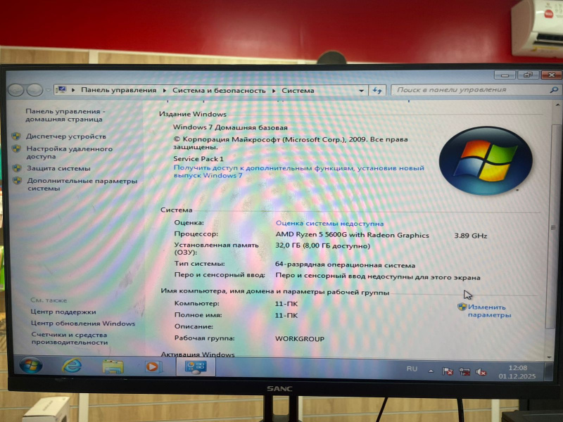 Системный блок Ziggy Chen 20