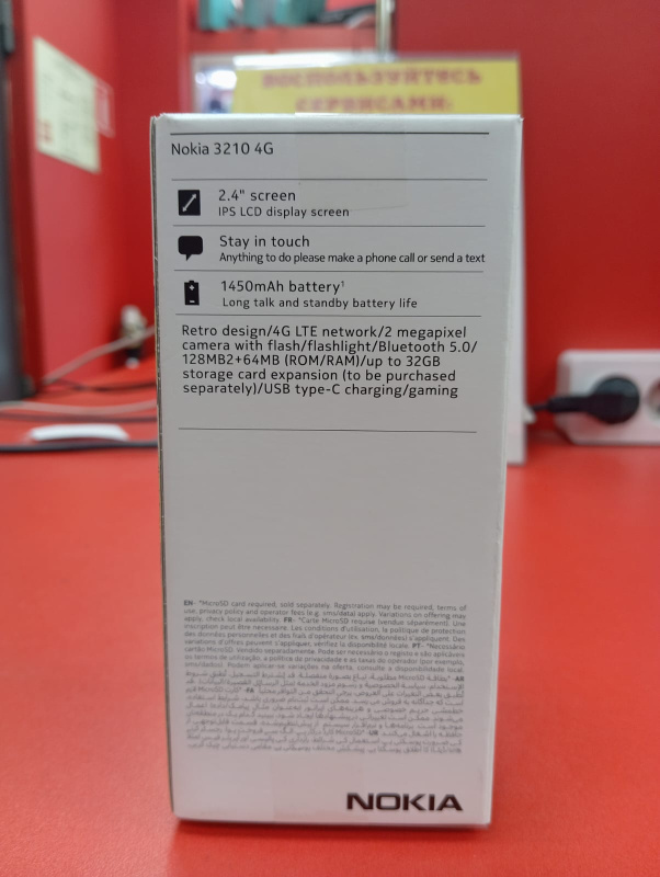 Мобильный телефон Nokia 3210