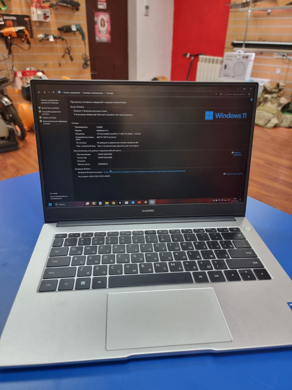 Ноутбук Huawei MATEPAD 14