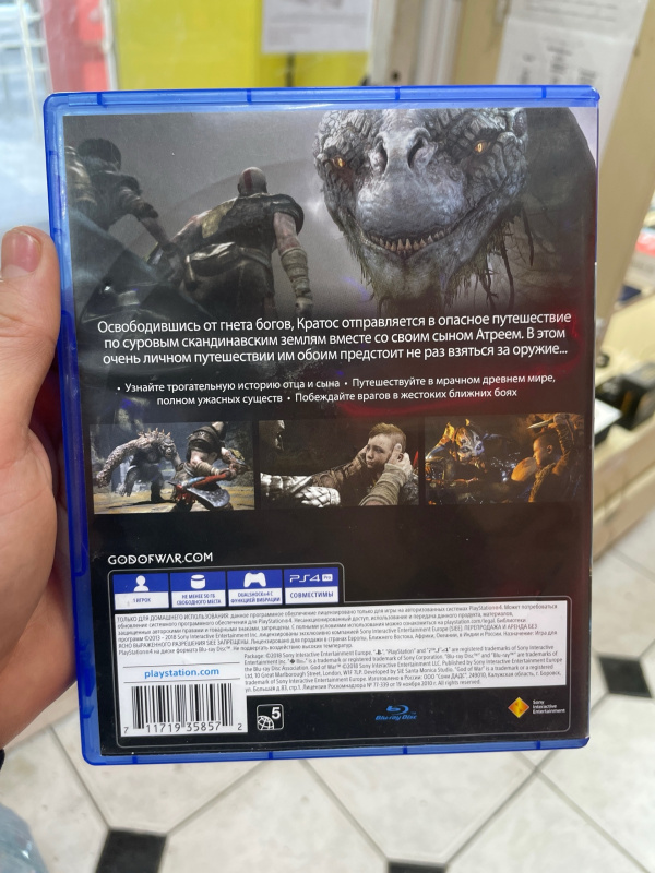 Игра PlayStation4 GOD OF WAR