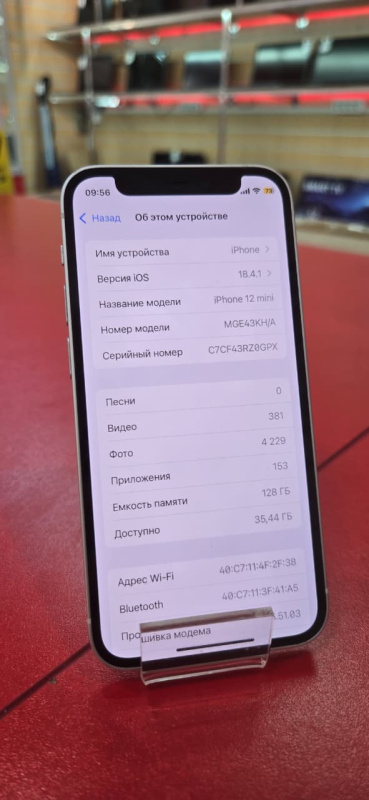 Мобильный телефон Apple iPhone 12 Mini