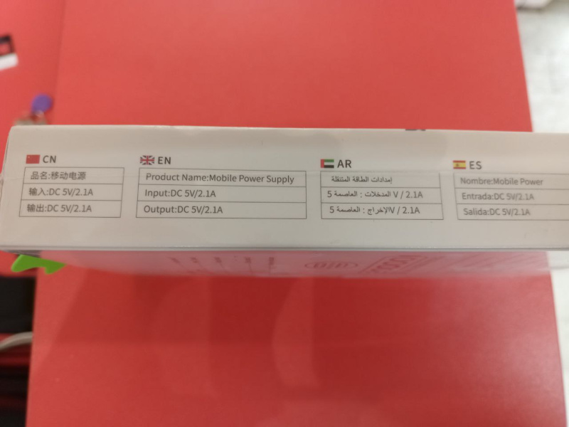 Внешний аккумулятор Maimi Mi2, 20000мАч