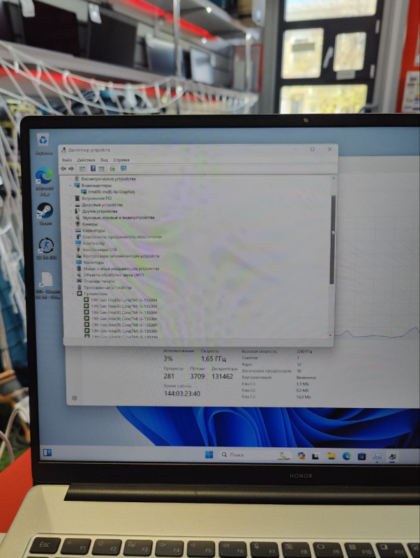 Ноутбук Honor 13500H