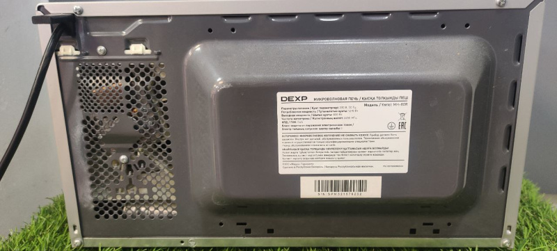 Микроволновая печь DEXP MH-80R
