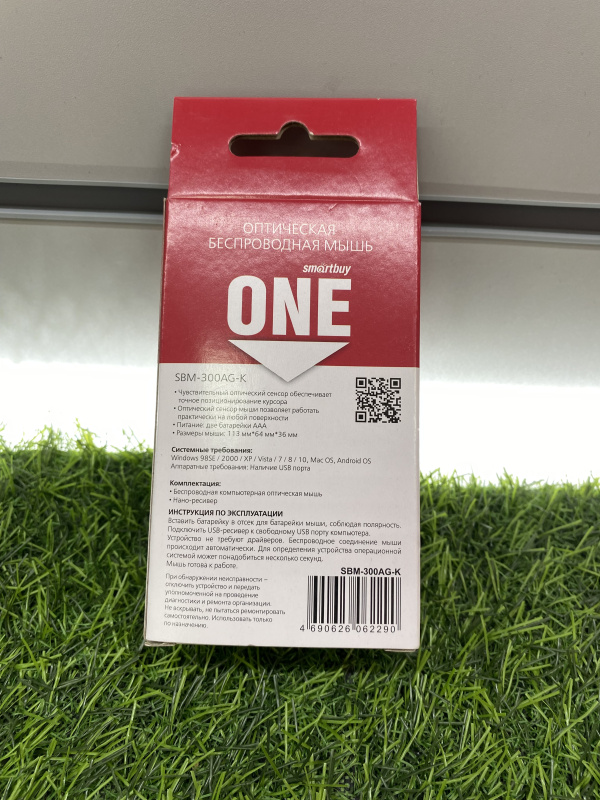 Устройства ввода Мышь беспроводная Smartbuy One 300AG-K