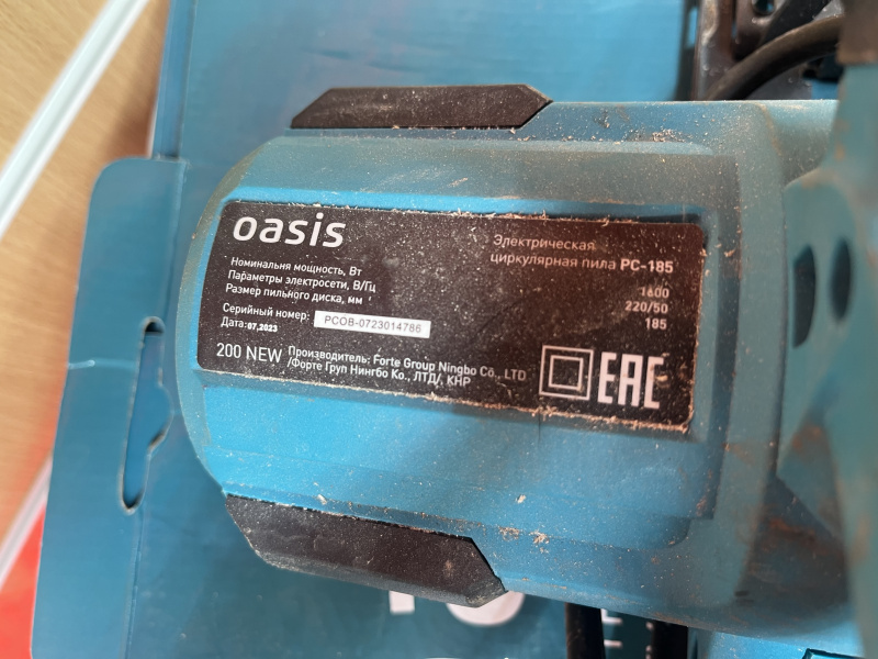 Циркулярная пила Oasis pc-185