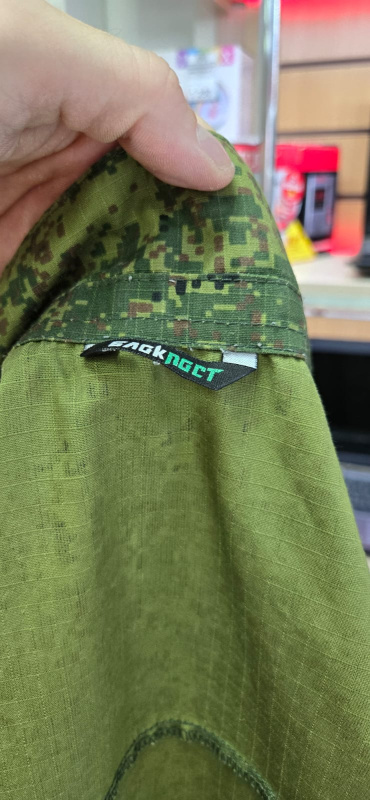 Форма Военная  Блокпост 50-3