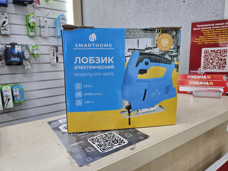 Электролобзик  dts-450js