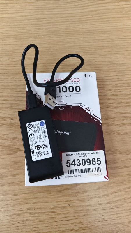 Карта памяти KingStone XS1000