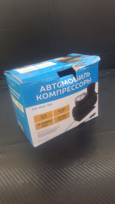 Компрессор  XM-MAC-702