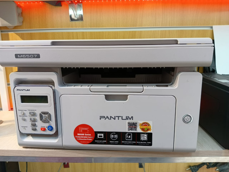 Принтер Pantum m6507