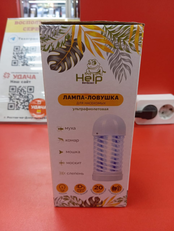 Лампа-ловушка Helper 100