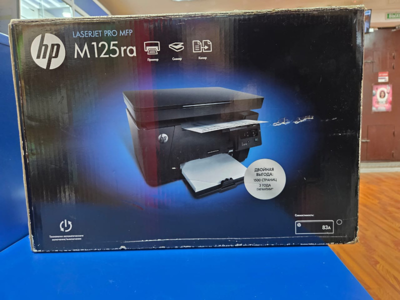 Принтер HP M125RA