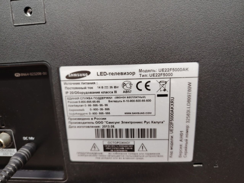 Телевизор Samsung UE22F5000AK