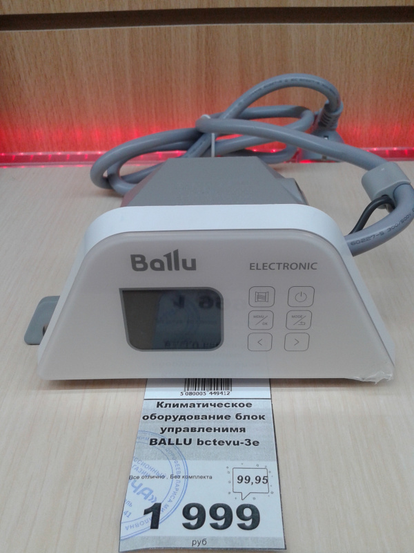 Климатическое оборудование блок управленимя BALLU bctevu-3e