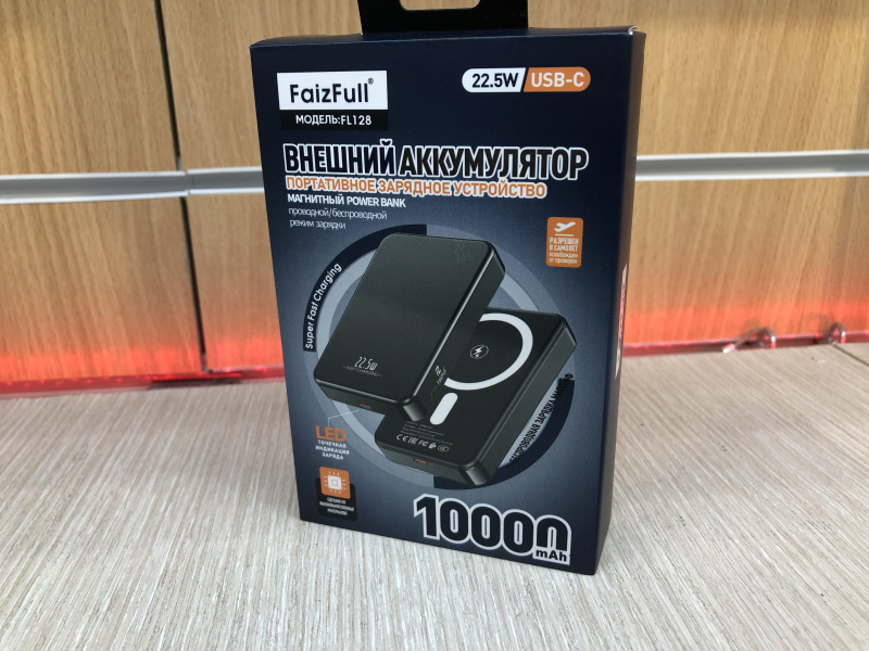 Внешний аккумулятор FaizFull FL128