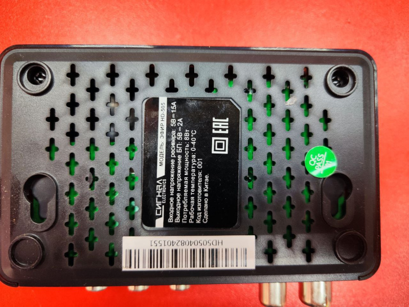 тв приставка    рв-505