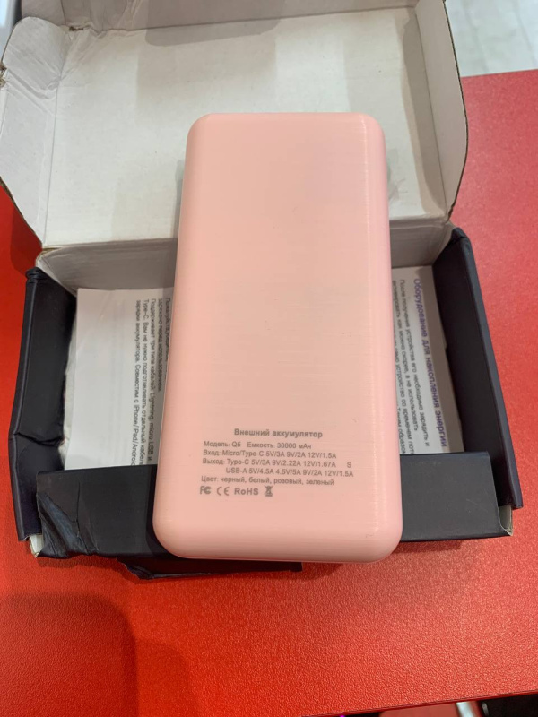 Внешний аккумулятор Ruiba Q5