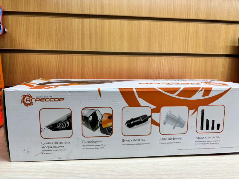 Авто аксессуар Пылесос автомобильный Агрессор АГР-170