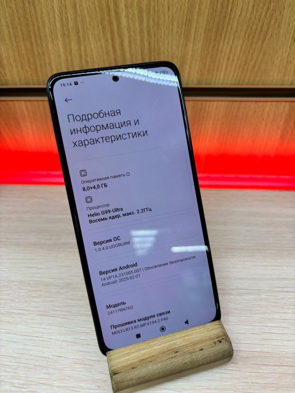 Мобильный телефон Xiaomi Redmi Note 14