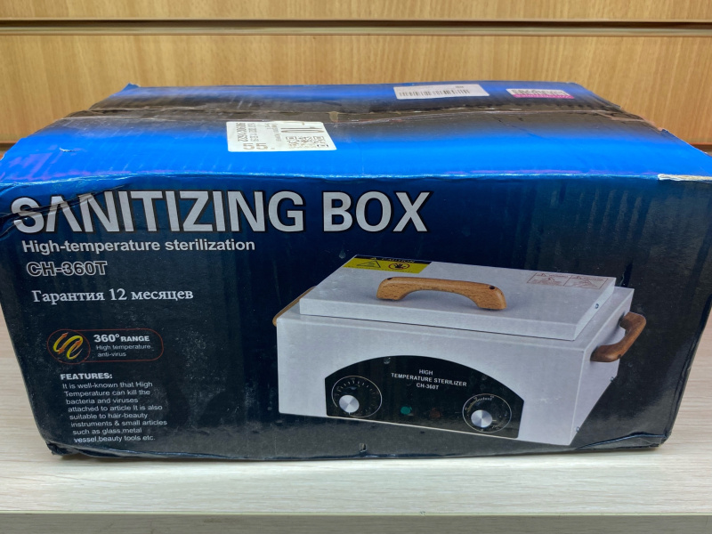 СУХОЖАРОВОЙ ШКАФ  CH-360T