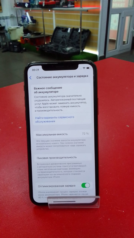 Мобильный телефон Apple iPhone 11 Pro