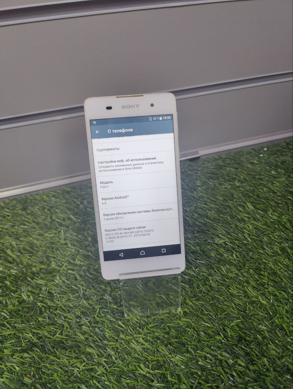 Мобильный телефон Sony Xperia E5