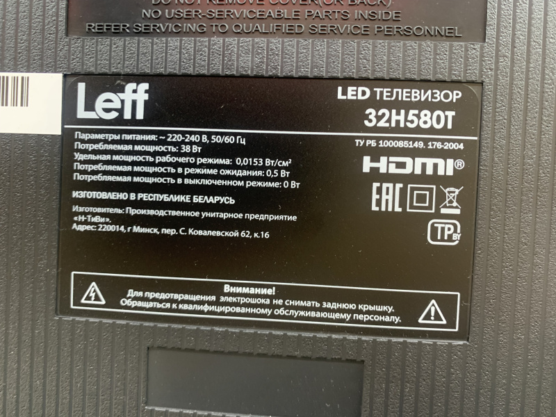 Системный блок Office -