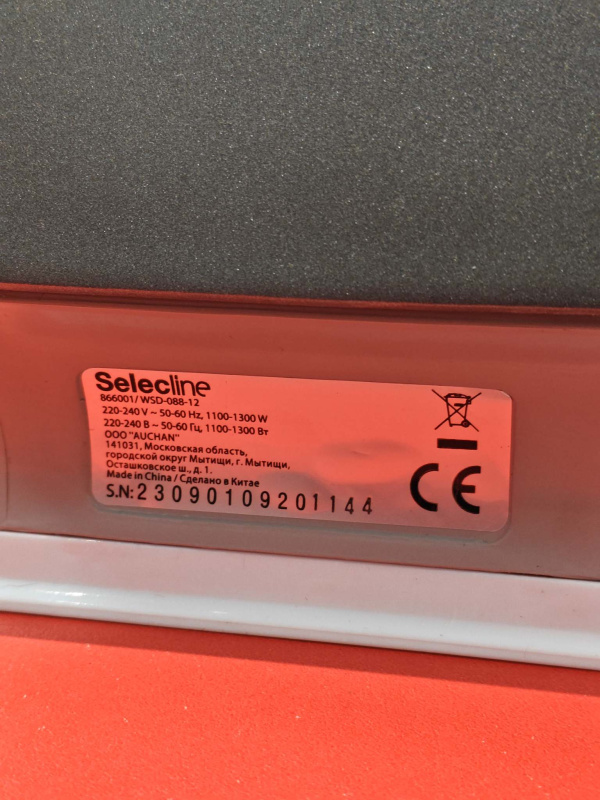 Утюг Selecline Steam iron