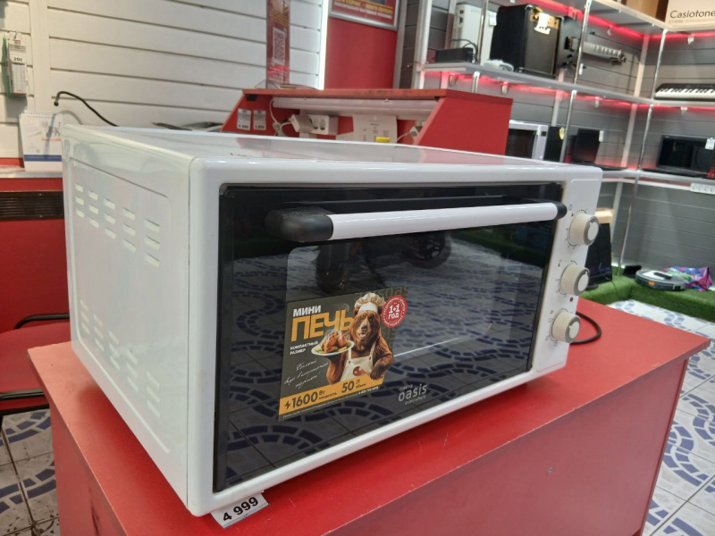 Микроволновая печь Oasis M-50CW2