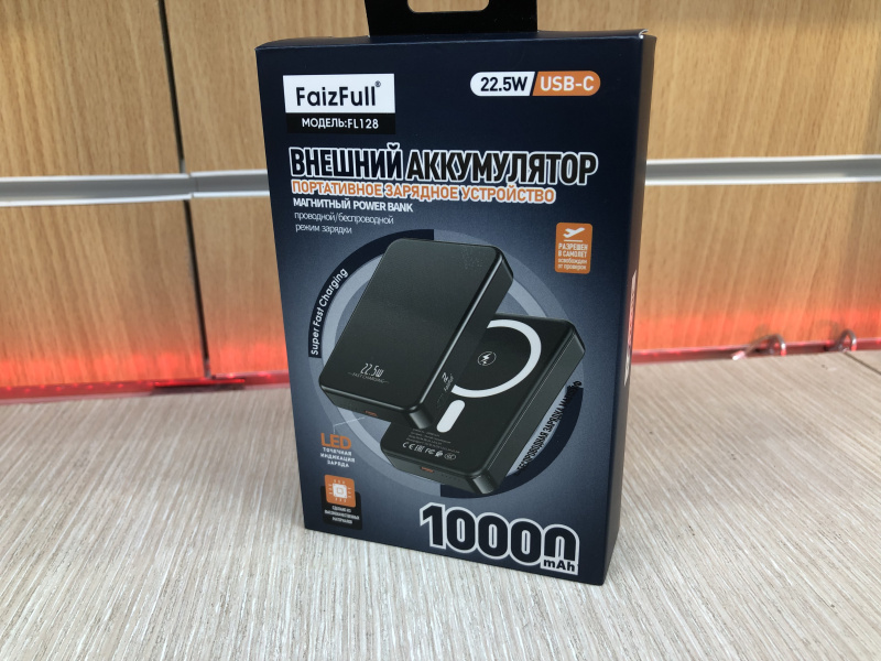 Внешний аккумулятор FaizFull FL128