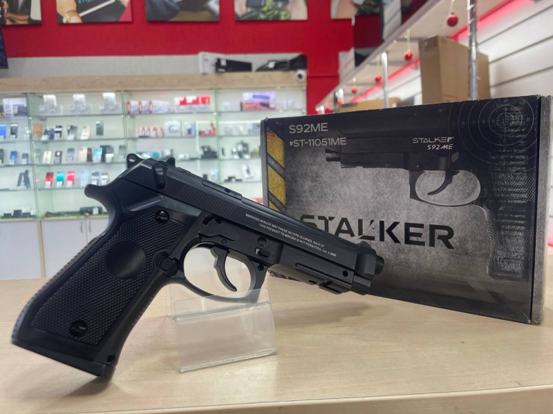 Пневматика Stalker S92ME
