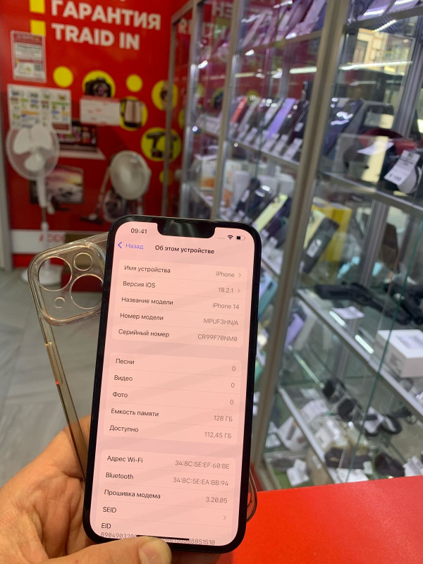 Мобильный телефон Apple iPhone 14