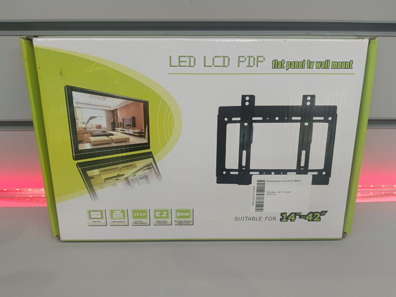 Кронштейн  для телевизора 14'- 42'