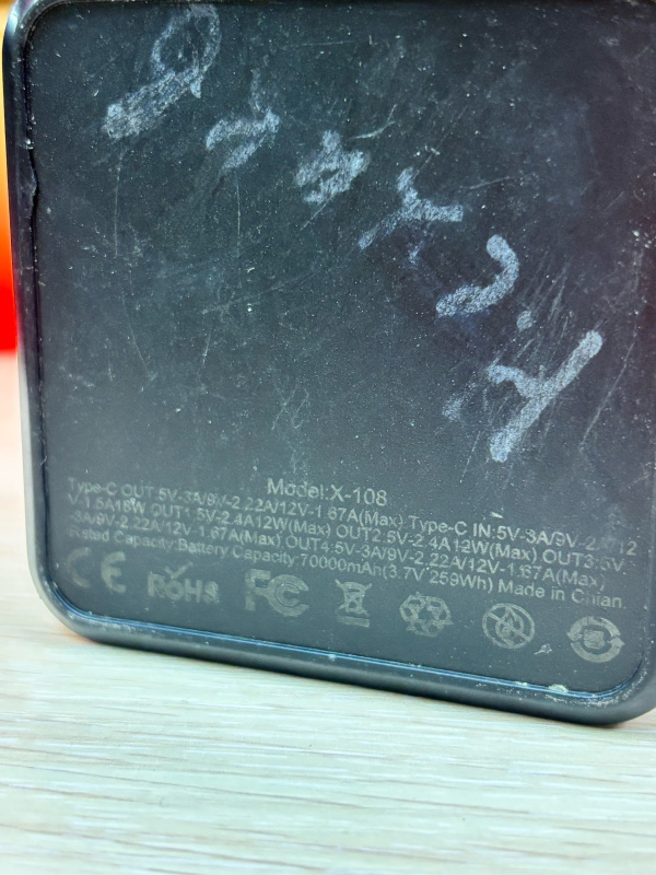 Внешний аккумулятор SmartX X-108 70000 mAh