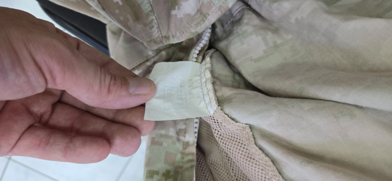 Форма  ВКПО 2.0 лето беж. 50-3