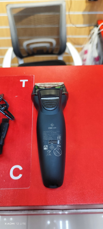 Бритва  dexp cw-2100nh